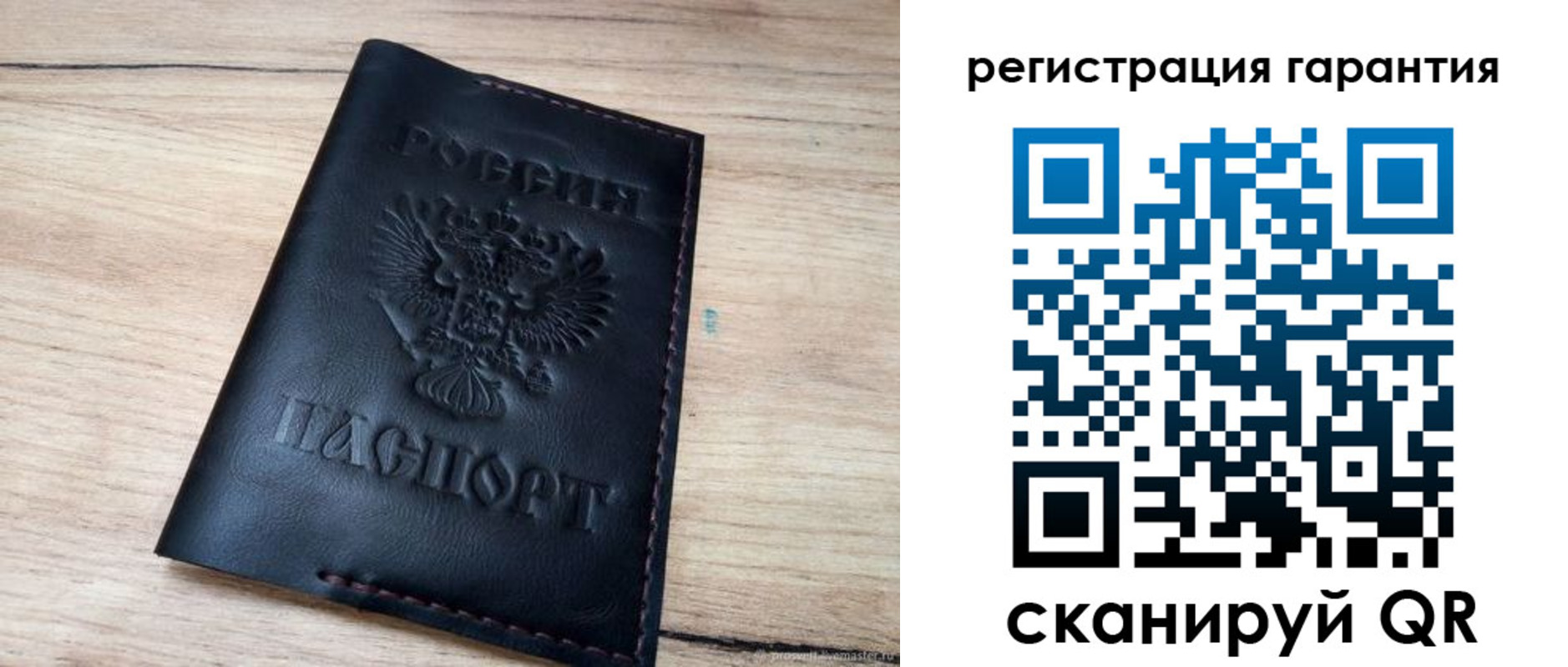 временная регистрация недорого в Новошахтинске