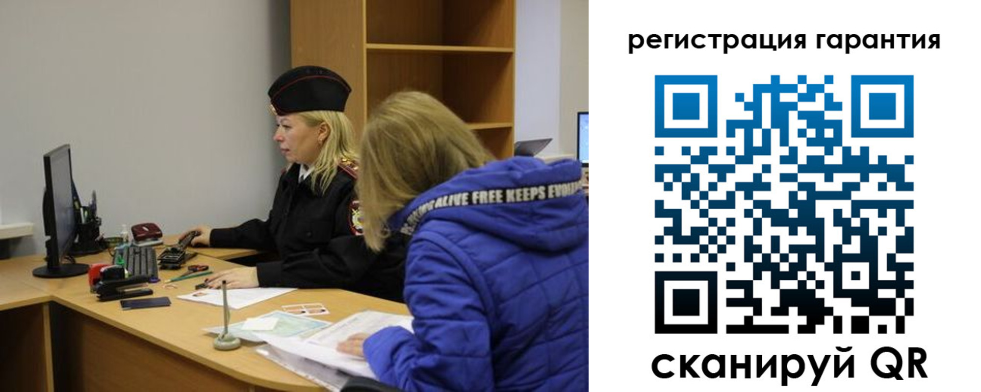 пропишу в квартире в Новошахтинске